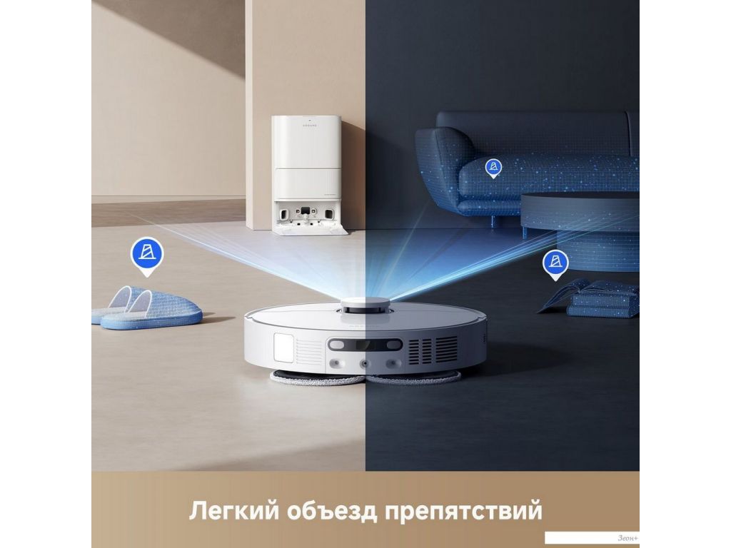 Робот-пылесос Dreame Robot Vacuum D20 Ultra White RLD31SE (евровилка, белый)
