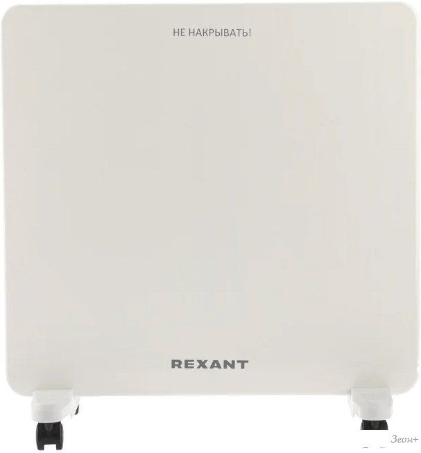 Конвектор Rexant 60-0126