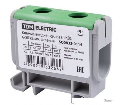  TDM SQ0833-0114