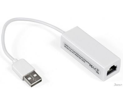  ExeGate EXE-UA2-45 EX284936RUS