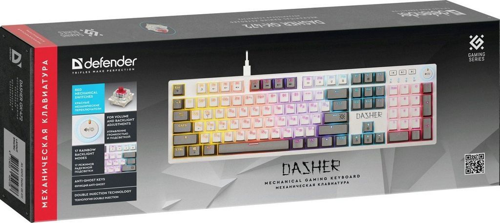 Клавиатура Defender Dasher GK-472 (белый/серый)