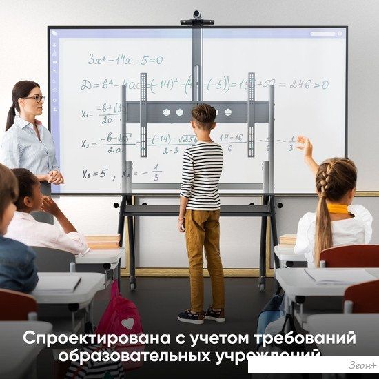 Кронштейн Onkron TS2080 (черный)