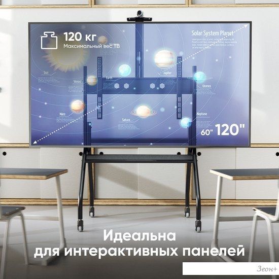 Кронштейн Onkron TS2080 (черный)