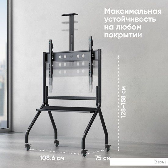Кронштейн Onkron TS2080 (черный)