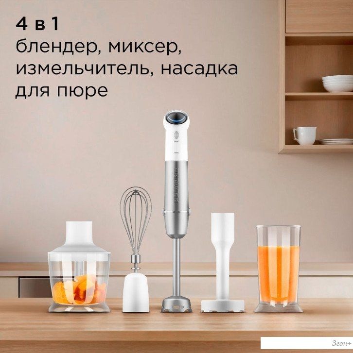 Погружной блендер Redmond (Редмонд) BH421 (белый)