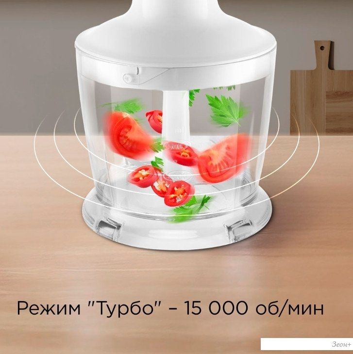 Погружной блендер Redmond (Редмонд) BH421 (белый)