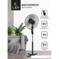Вентилятор LEX LXFC 8313