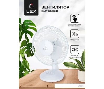  LEX LXFC 8378