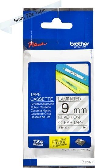 Картридж-лента для термопринтера Brother TZe-121 (9 мм, 8 м)