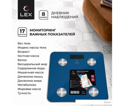   LEX LXBS 9012