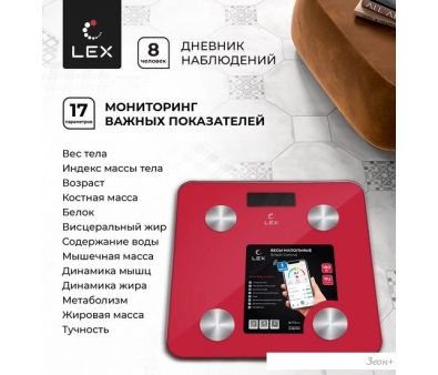   LEX LXBS 9014