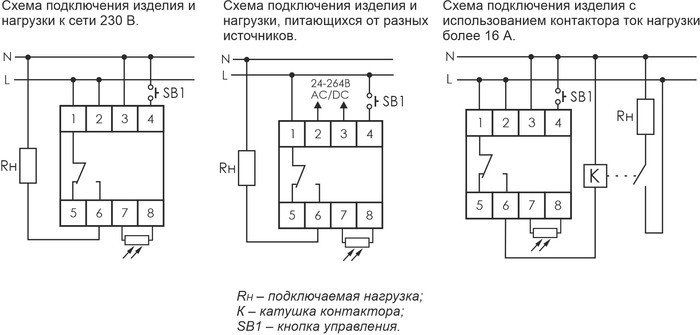 Реле времени Евроавтоматика F&F PCZ-525-3 EA02.002.014