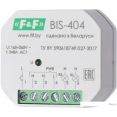 Реле импульсное Евроавтоматика F&F BIS-404 EA01.005.006