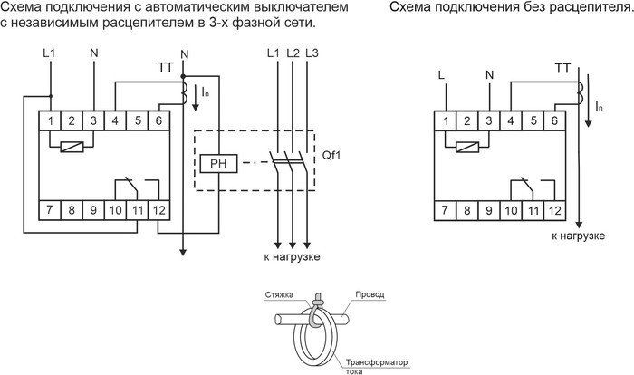 Реле напряжения Евроавтоматика F&F PR-610-01 EA03.004.001