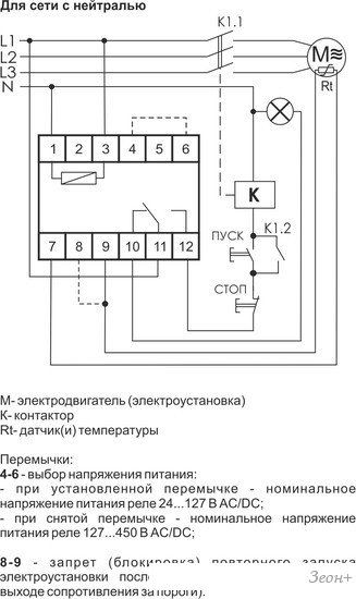 Реле тепловое Евроавтоматика F&F CR-810-1 EA05.002.002