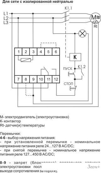 Реле тепловое Евроавтоматика F&F CR-810-1 EA05.002.002