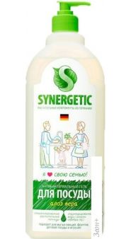     Synergetic   1 