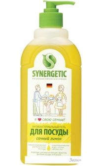    Synergetic  1 