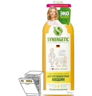     Synergetic Pro 1 
