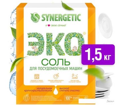     Synergetic     1.5 