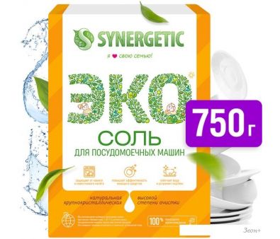     Synergetic     750 