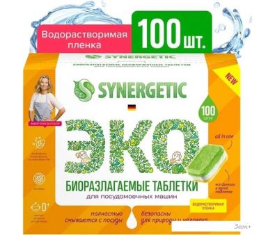     Synergetic     (100 )