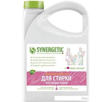    Synergetic  2.75 