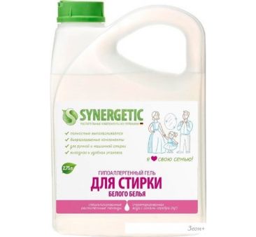   Synergetic    2.75 