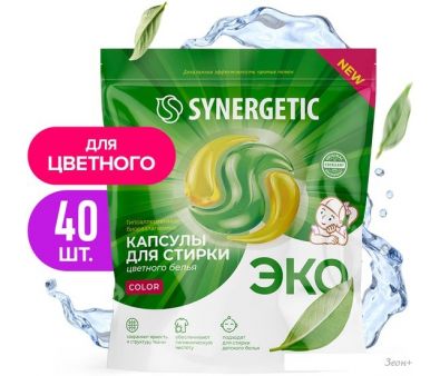    Synergetic    COLOR 40 