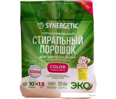   Synergetic Color  1.5 