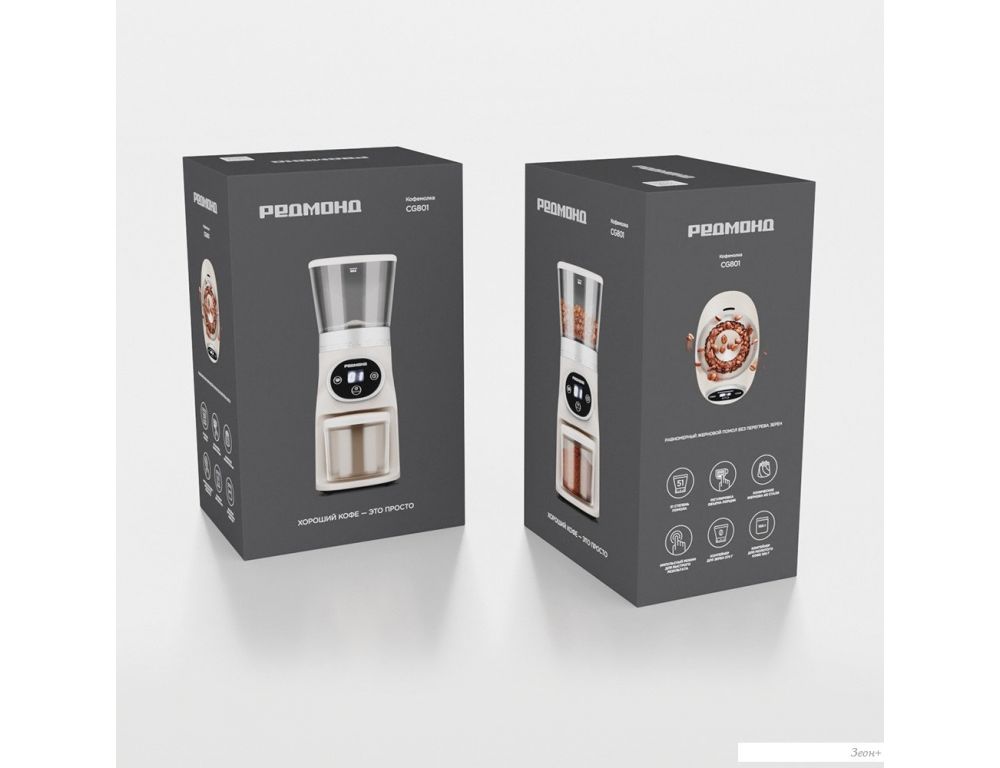 Электрическая кофемолка Redmond (Редмонд) CG801