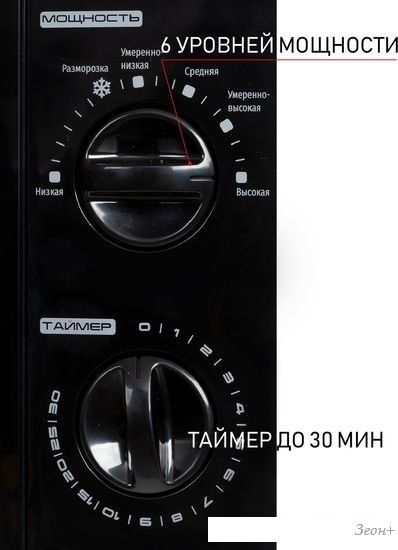 Микроволновая печь JVC JK-MW133M