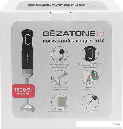 Погружной блендер Gezatone FB130 1301363