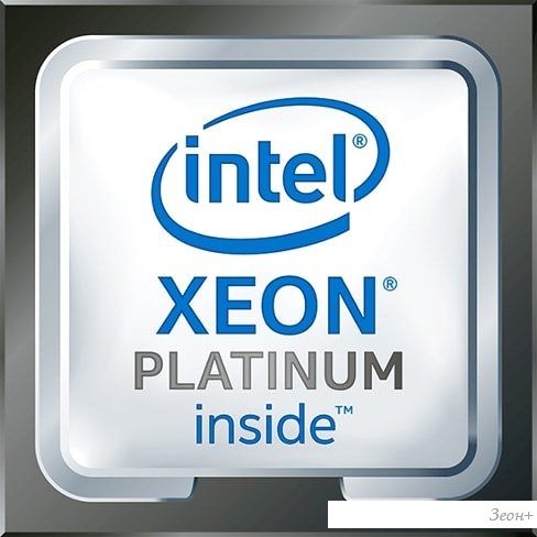 Процессор Intel Xeon Platinum 8268