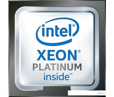  Intel Xeon Platinum 8268