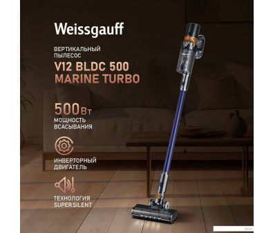  Weissgauff V12 BLDC 500 Marine Turbo