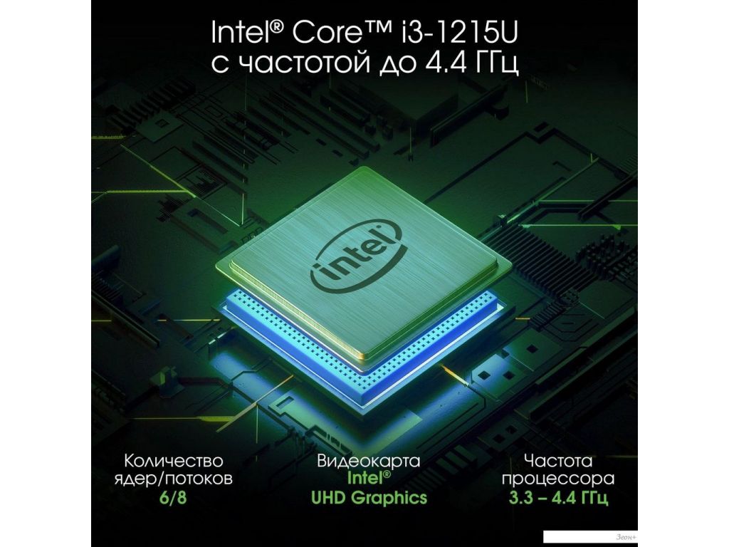 Ноутбук Digma Pro Fortis M DN17P3-8DXW03