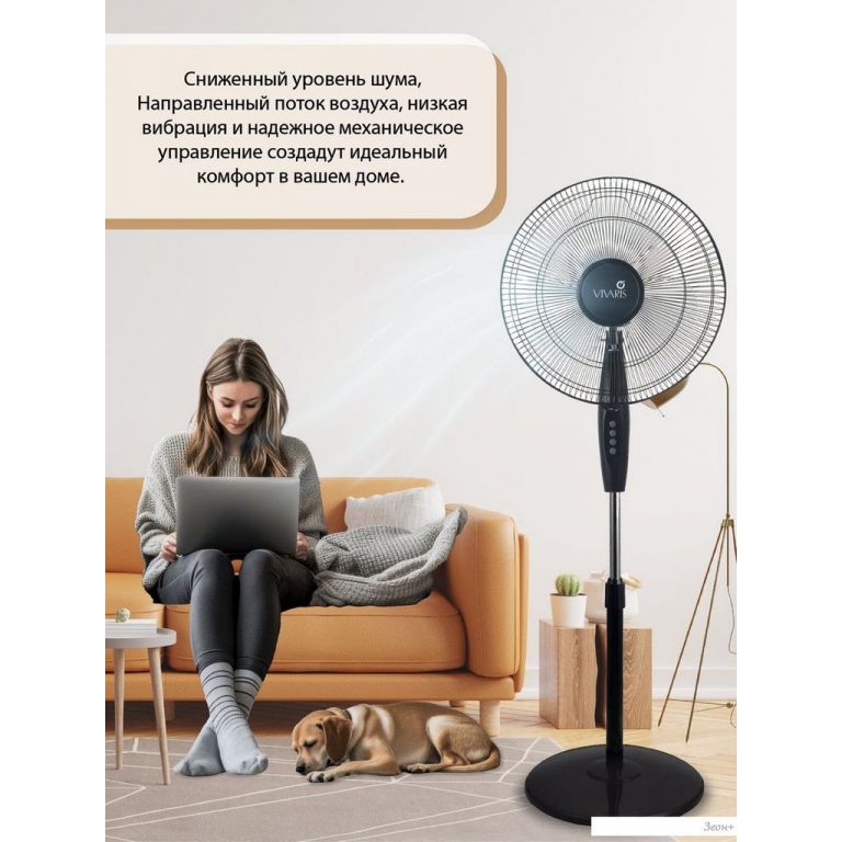 Вентилятор Vivaris VAF B043 043