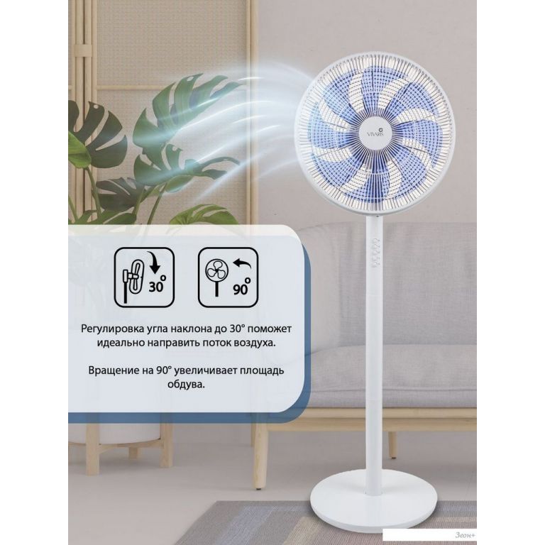 Вентилятор Vivaris VAF W044 058