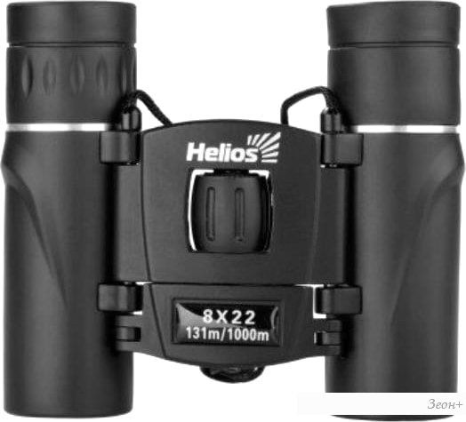 Бинокль Helios HS 8x22