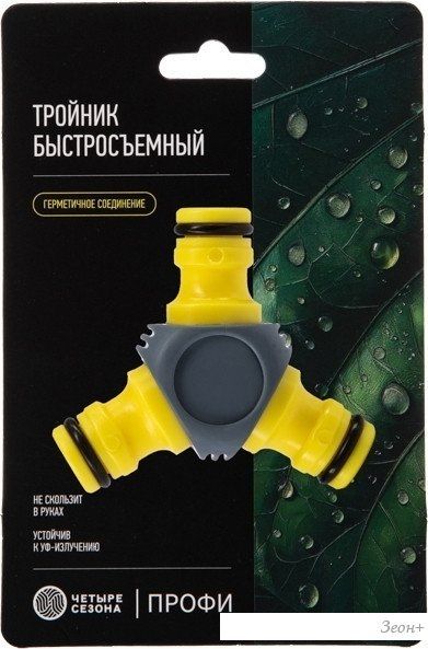 Разветвитель Четыре сезона Тройник Y 62-0222-F