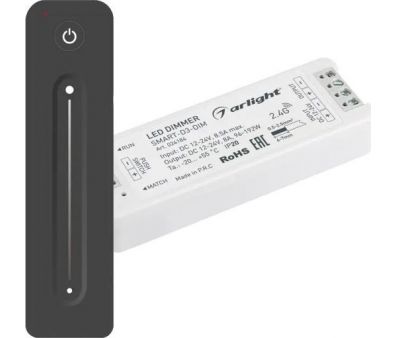  RGBW Arlight Smart-Dim-Set-Line 034794