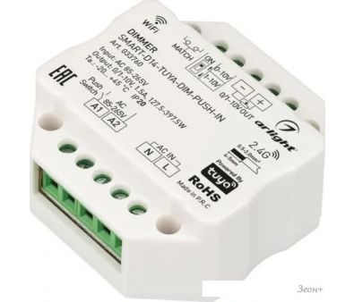  RGBW Arlight Smart-D14-Tuya-Dim-Push-IN 033760