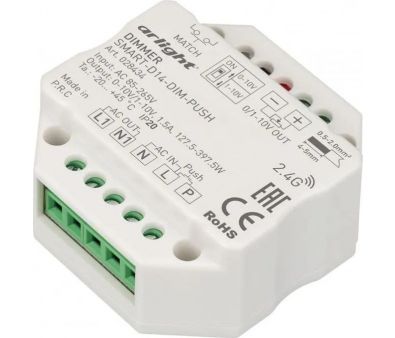  RGBW Arlight Smart-D14-Dim-Push 028434