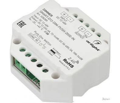  RGBW Arlight Smart-D12-Dim-Push-2000-IN 028289