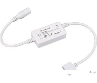  RGBW Arlight ARL-Sirius-Tuya-RGBW-Suf Slim 032349