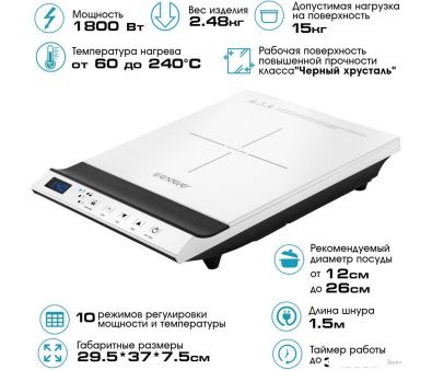   Endever Skyline IP-68