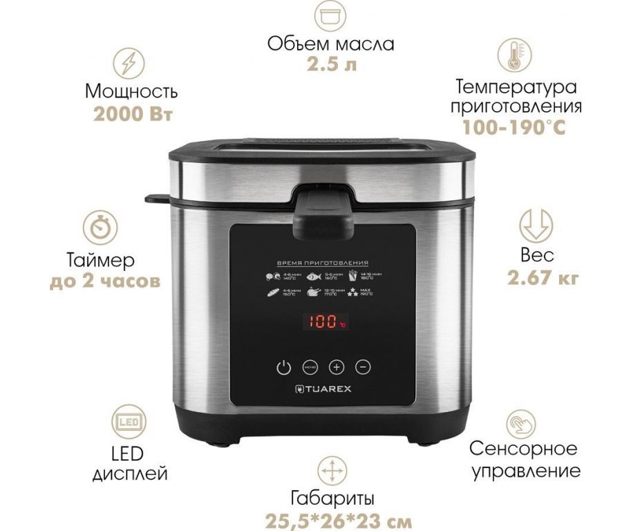 Фритюрница Tuarex AG-3501