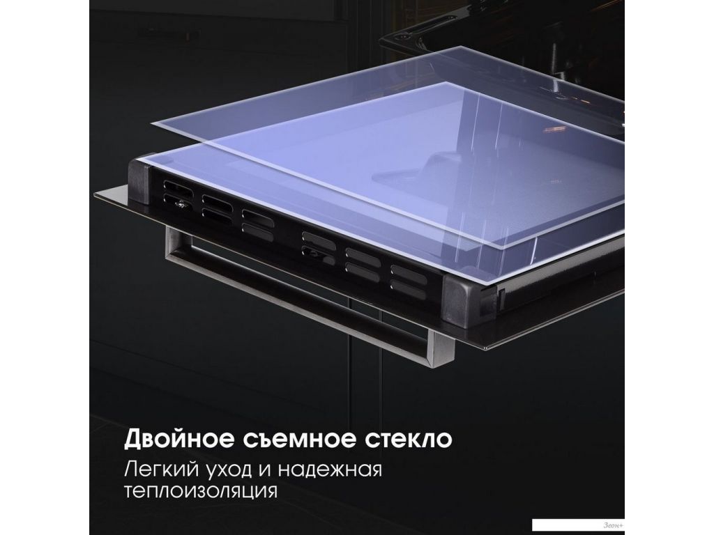 Электрический духовой шкаф Zigmund & Shtain E 172 S