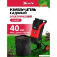   MTX EGS-25